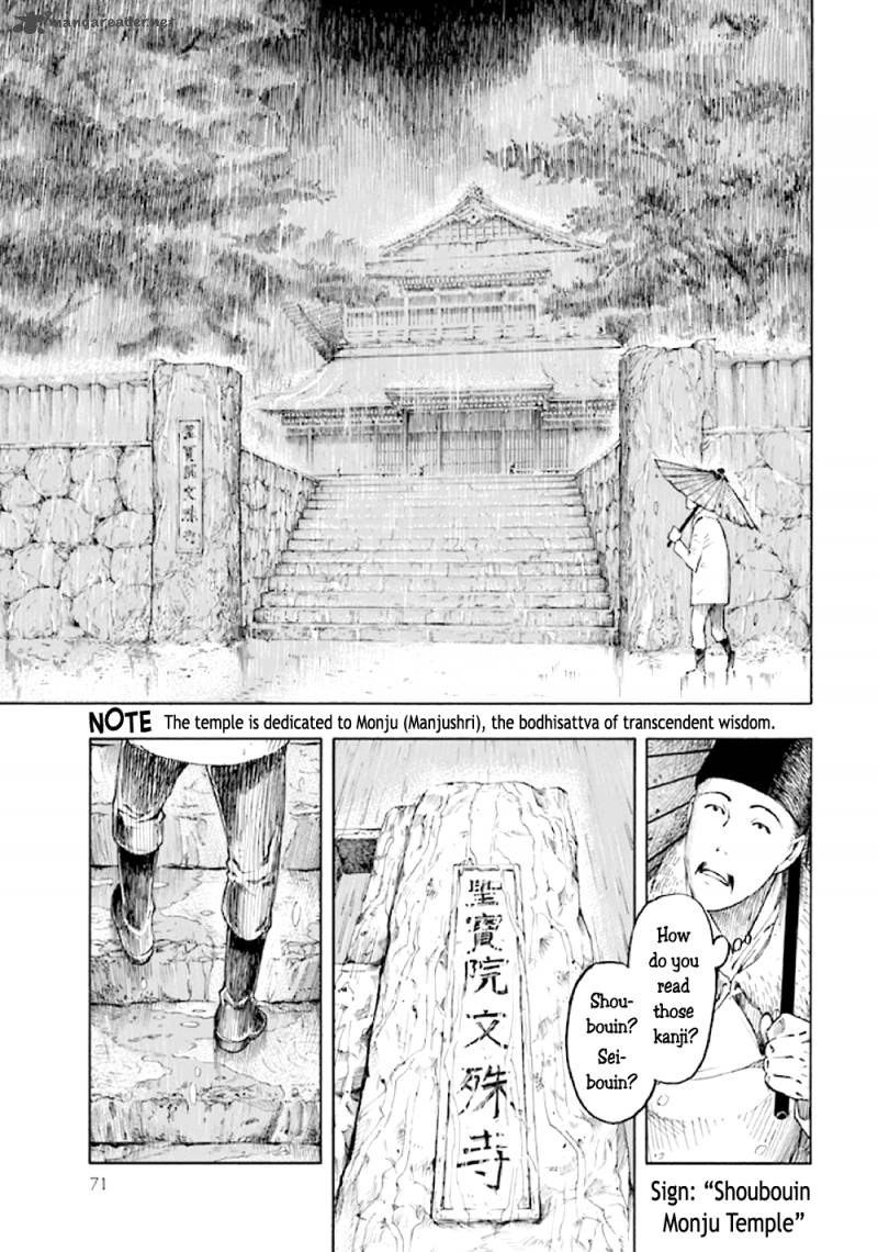 kyoukotsu_no_yume_5_73