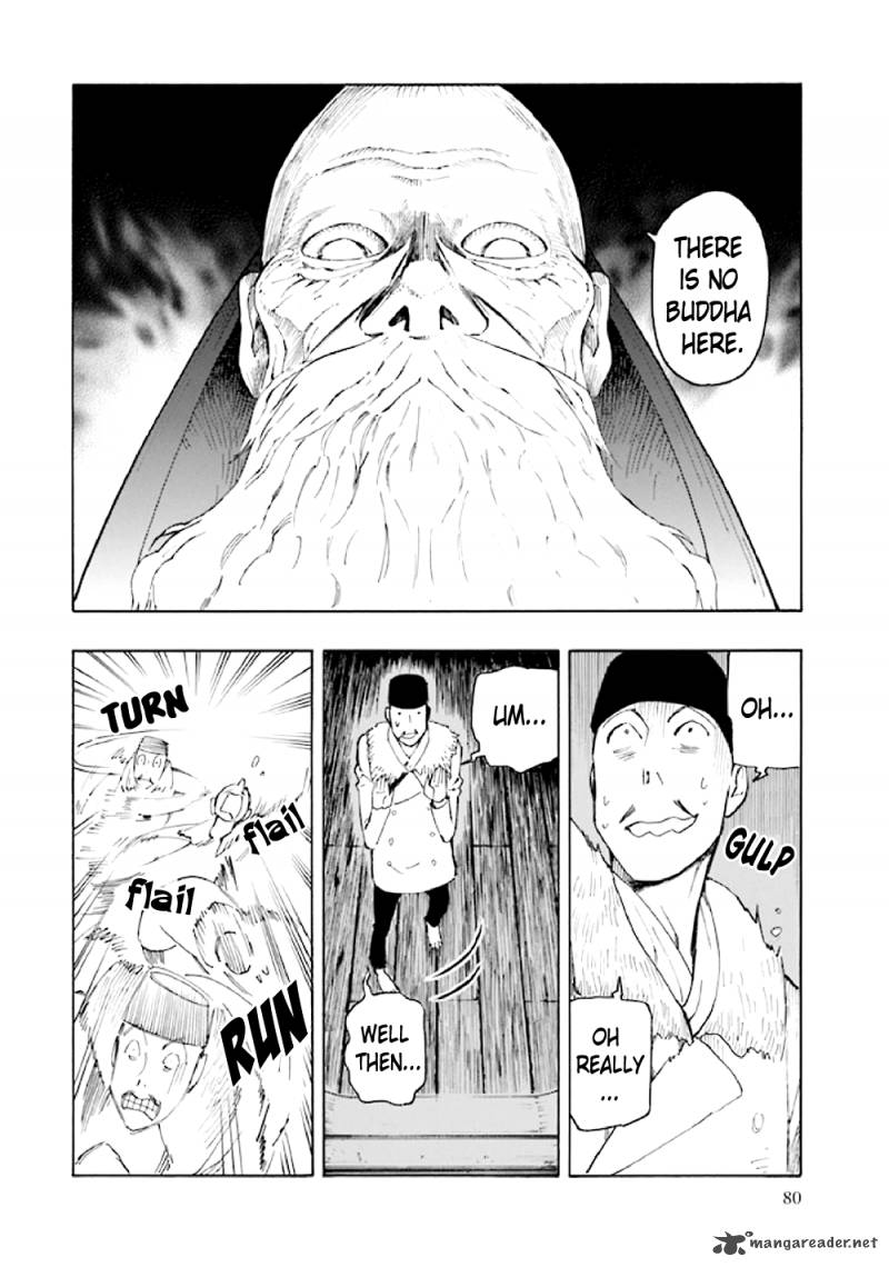 kyoukotsu_no_yume_5_82