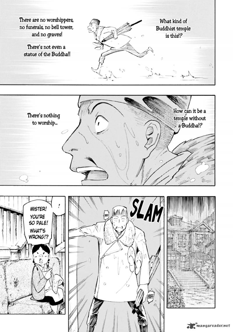 kyoukotsu_no_yume_5_83