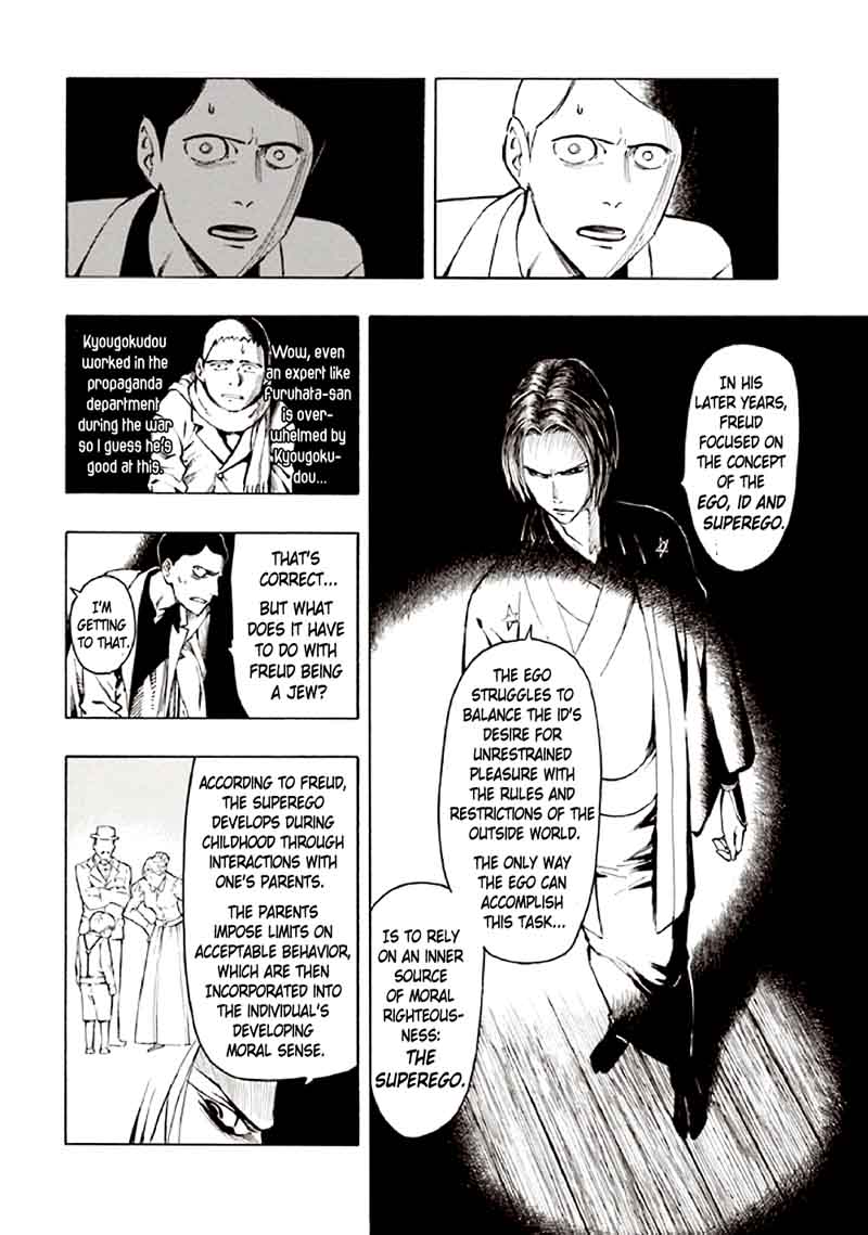 kyoukotsu_no_yume_9_10