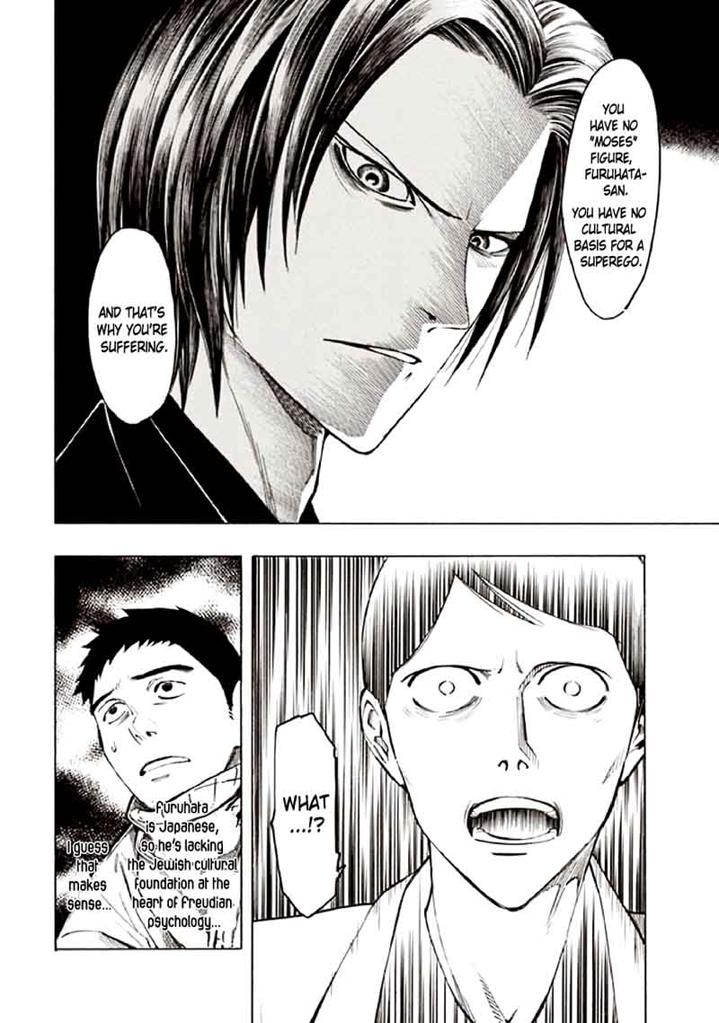 kyoukotsu_no_yume_9_12