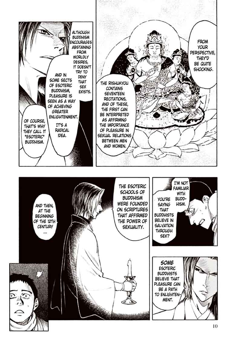kyoukotsu_no_yume_9_14