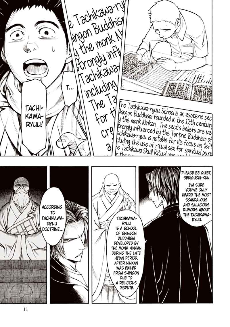 kyoukotsu_no_yume_9_15
