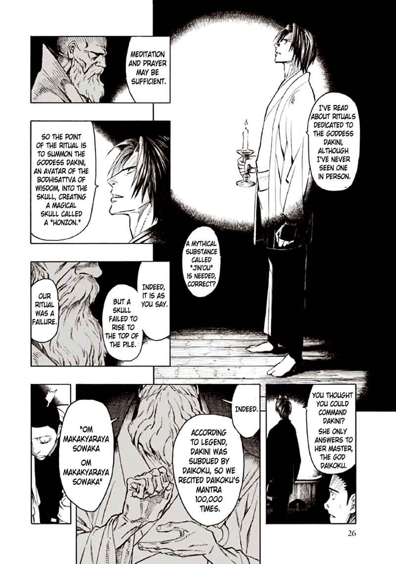 kyoukotsu_no_yume_9_30