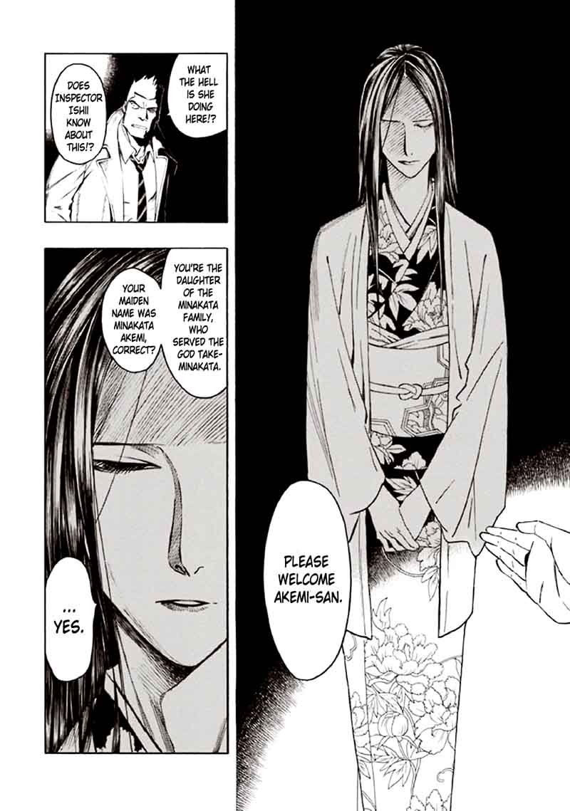 kyoukotsu_no_yume_9_32