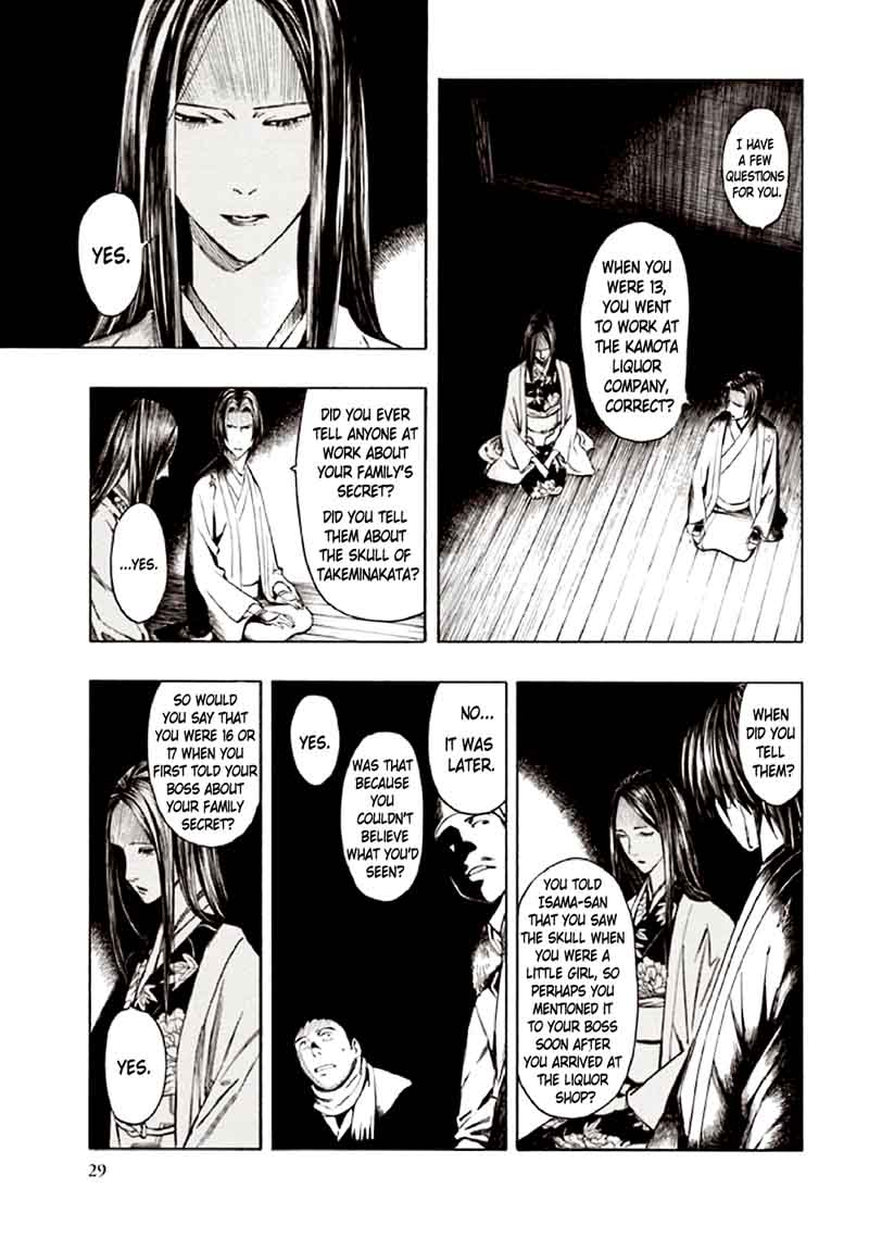 kyoukotsu_no_yume_9_33