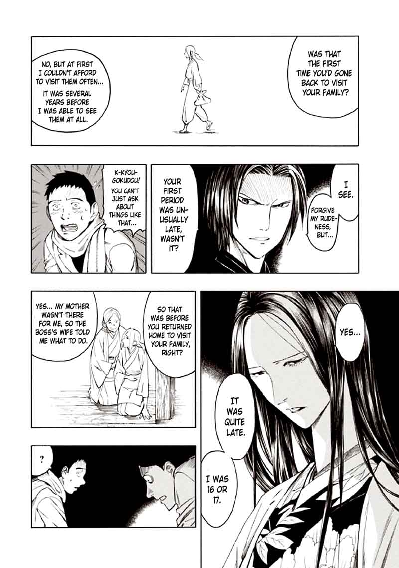 kyoukotsu_no_yume_9_34
