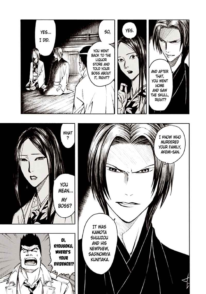 kyoukotsu_no_yume_9_35