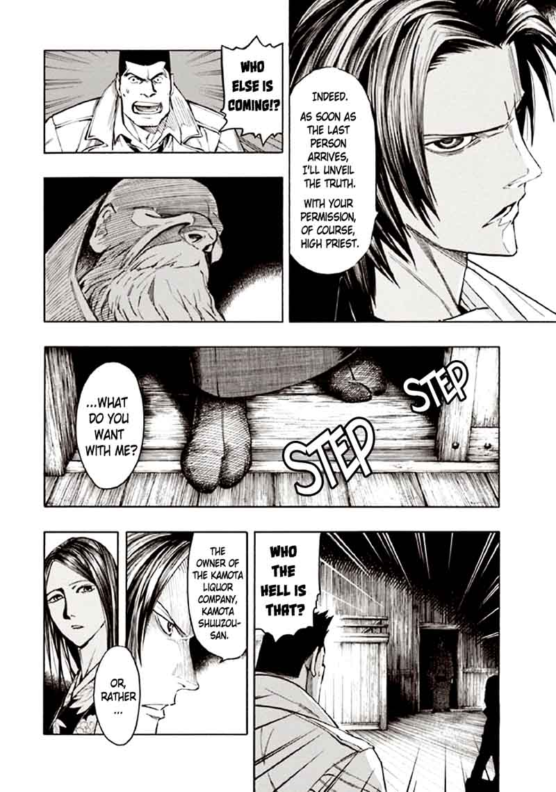 kyoukotsu_no_yume_9_38