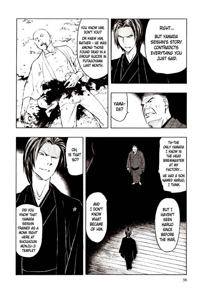 kyoukotsu_no_yume_9_42