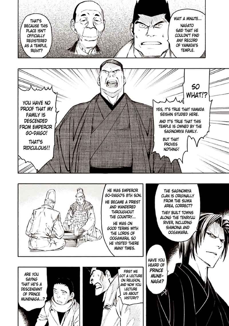 kyoukotsu_no_yume_9_44