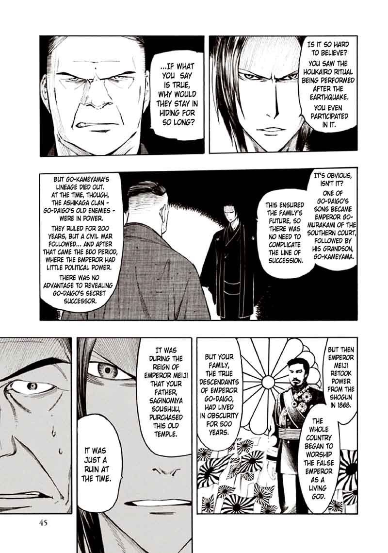 kyoukotsu_no_yume_9_49
