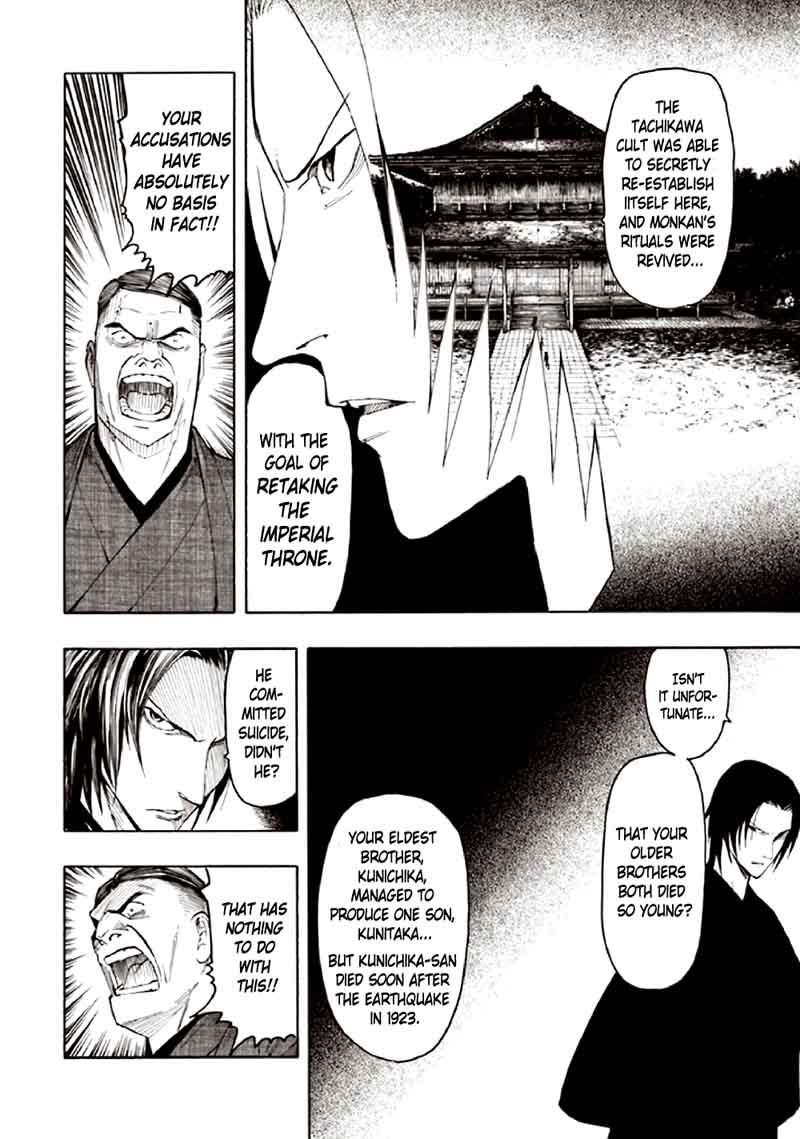 kyoukotsu_no_yume_9_50