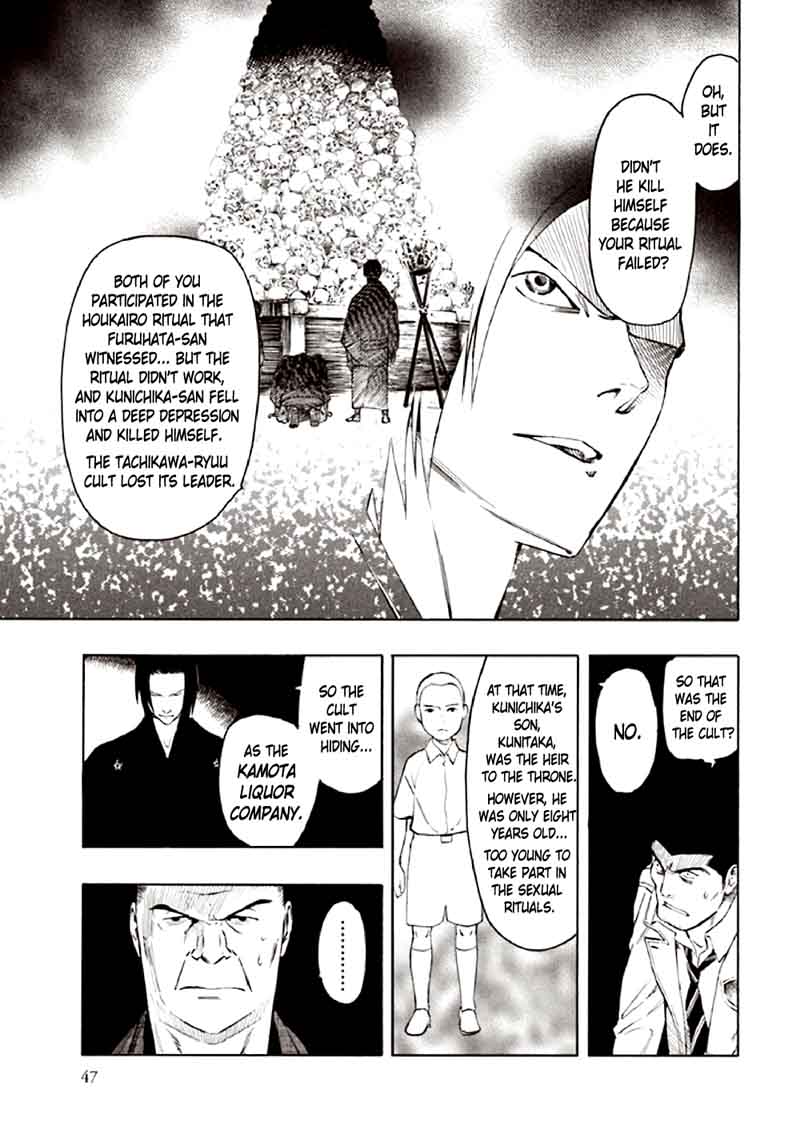 kyoukotsu_no_yume_9_51