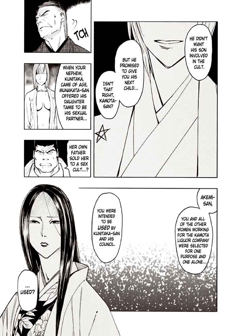 kyoukotsu_no_yume_9_53