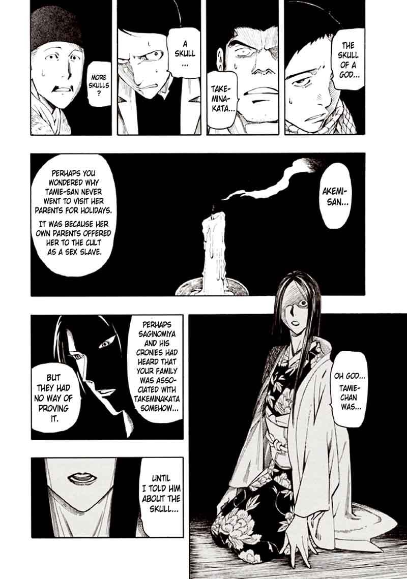 kyoukotsu_no_yume_9_56