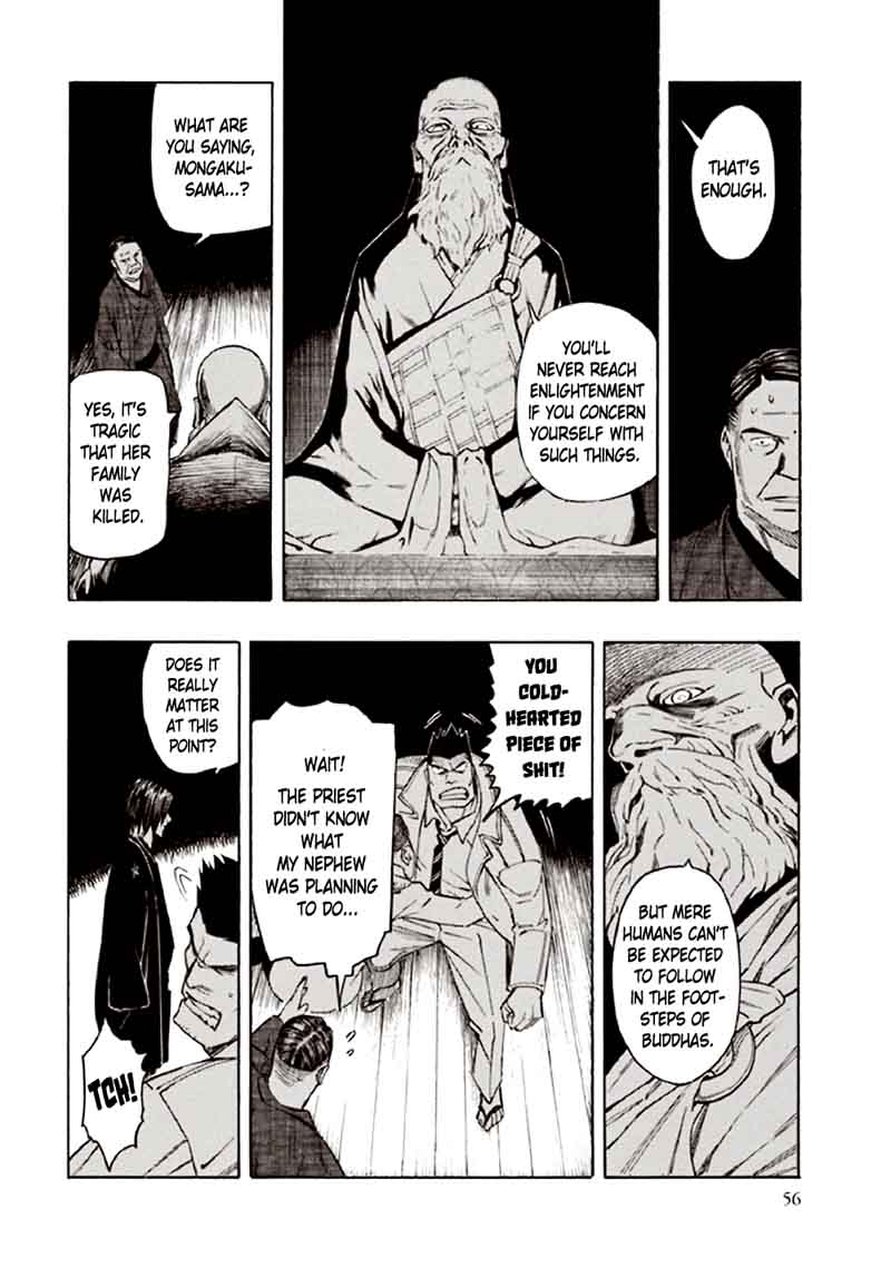 kyoukotsu_no_yume_9_60