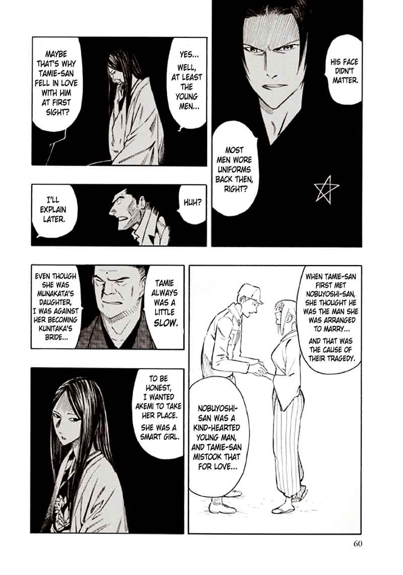 kyoukotsu_no_yume_9_64