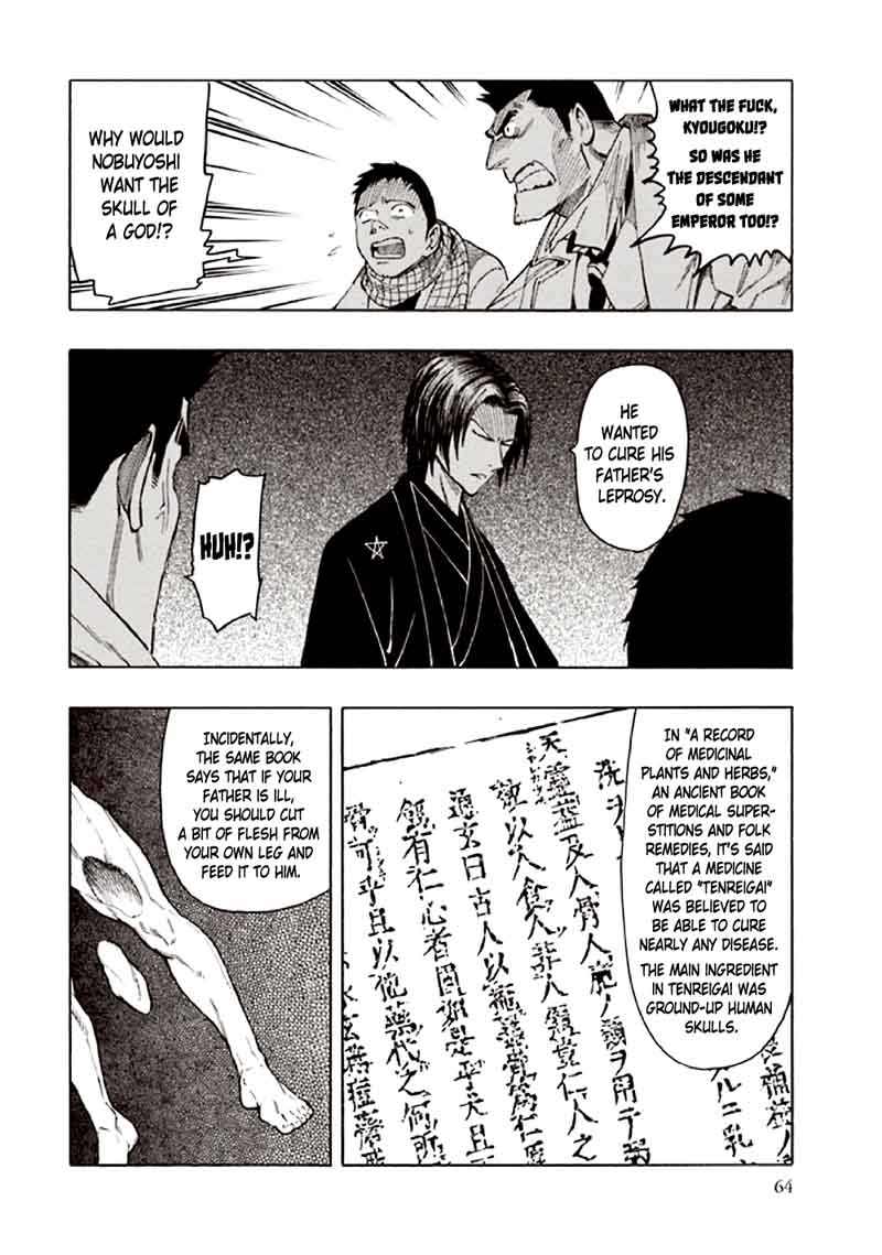 kyoukotsu_no_yume_9_68
