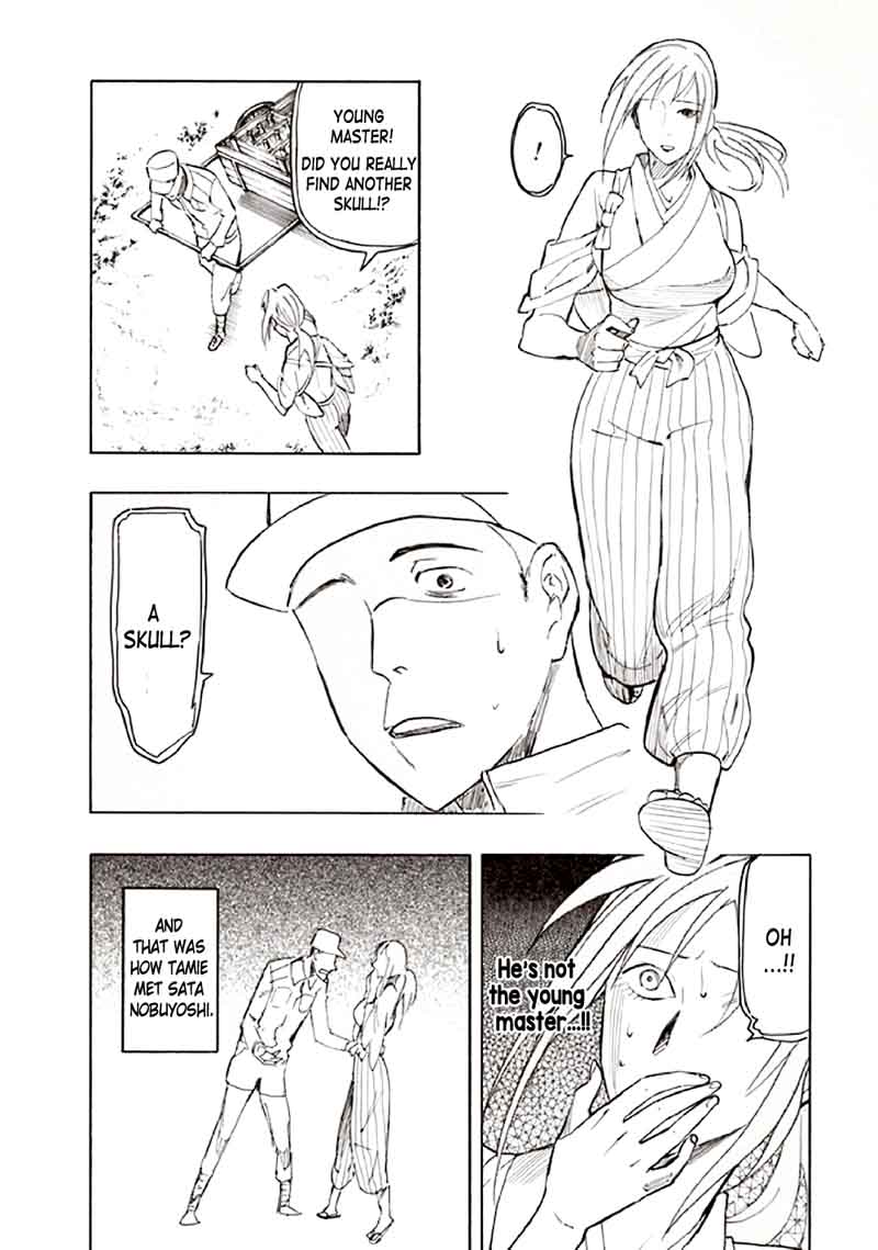 kyoukotsu_no_yume_9_71