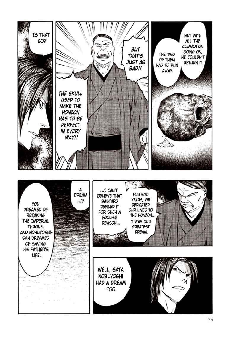 kyoukotsu_no_yume_9_78