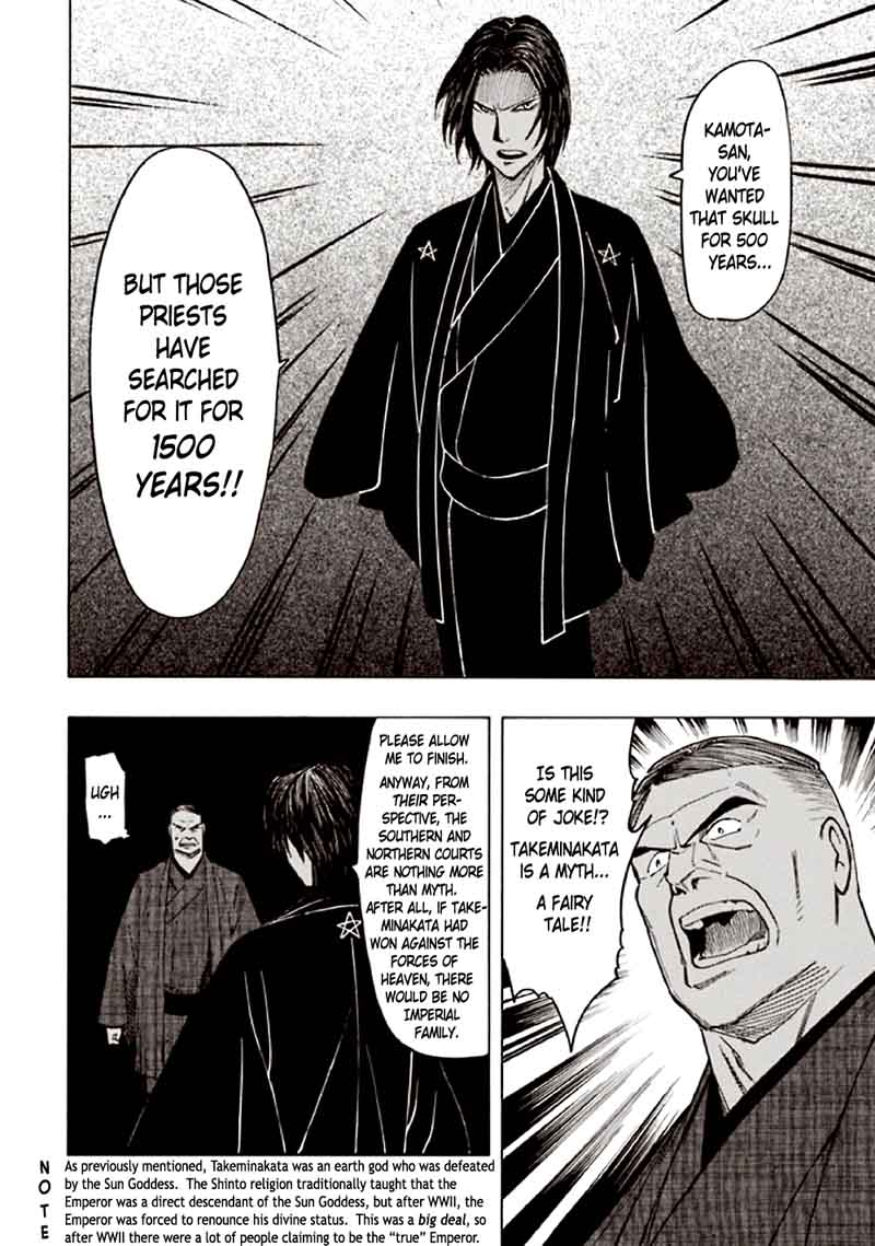 kyoukotsu_no_yume_9_80