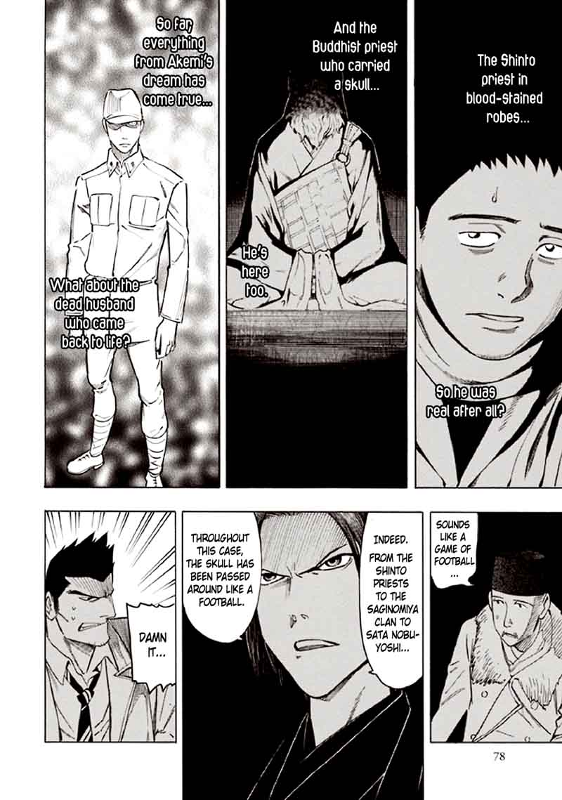 kyoukotsu_no_yume_9_82