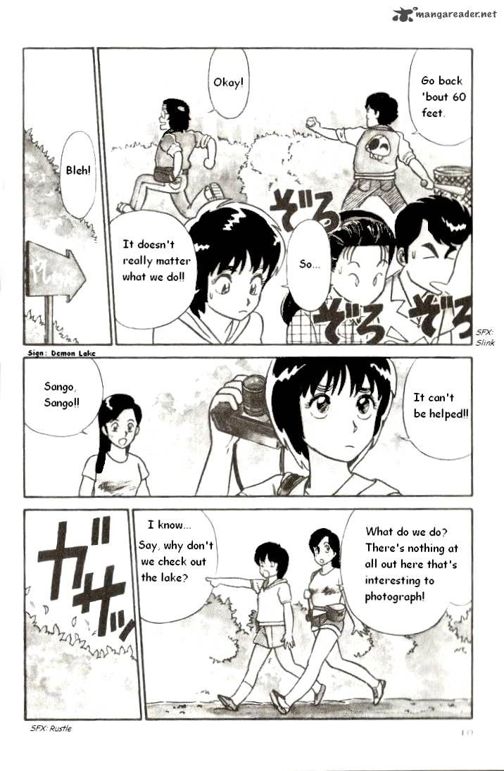 kyuukyoku_choujin_r_1_10