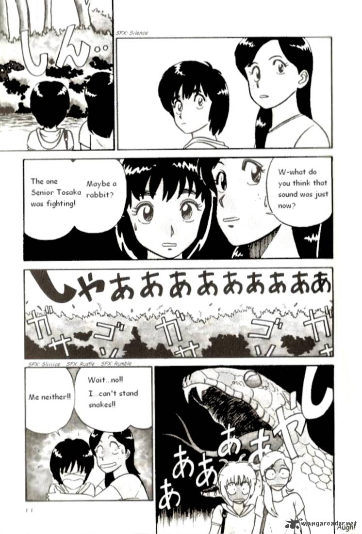 kyuukyoku_choujin_r_1_11