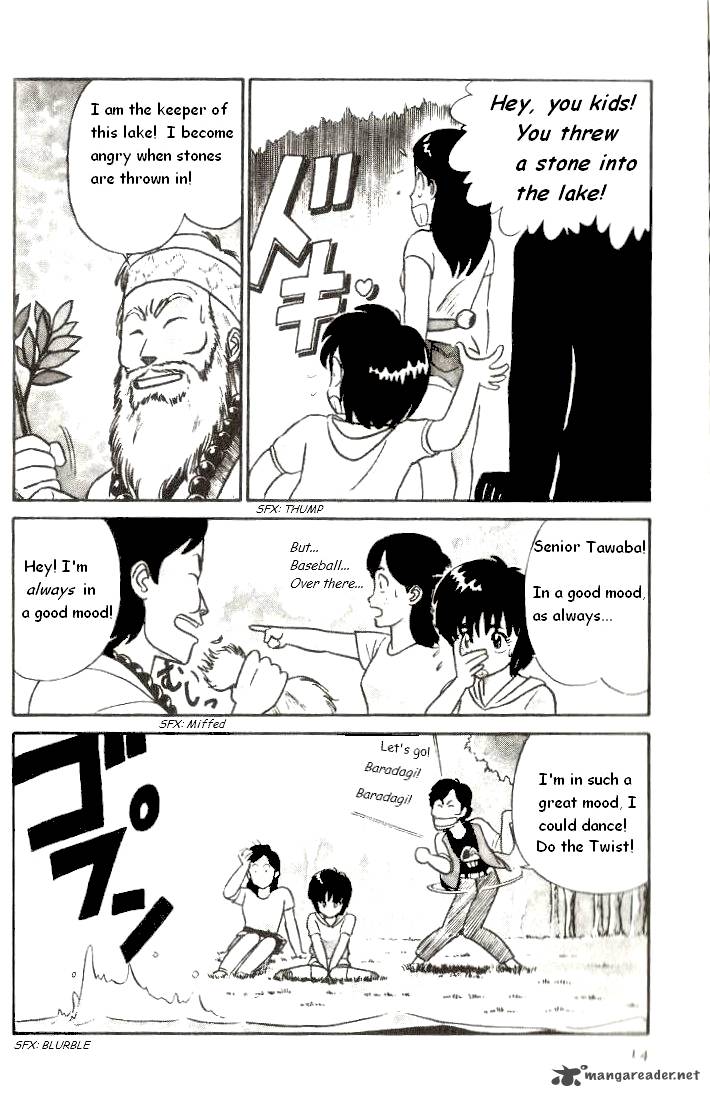 kyuukyoku_choujin_r_1_14