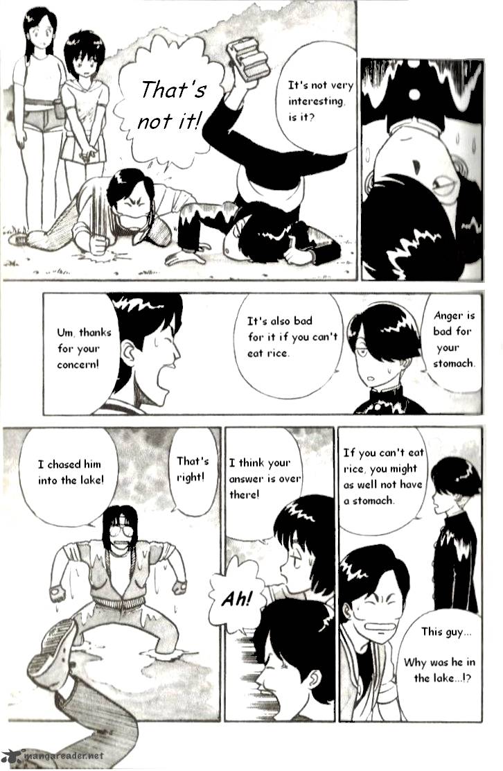 kyuukyoku_choujin_r_1_17