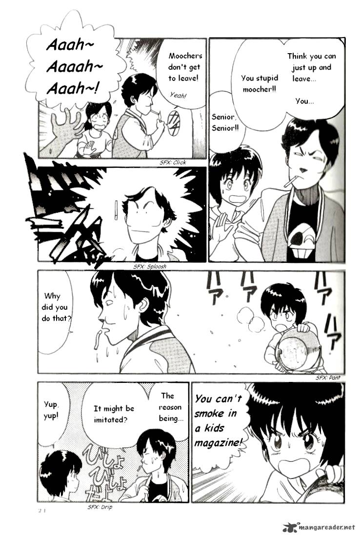 kyuukyoku_choujin_r_1_21