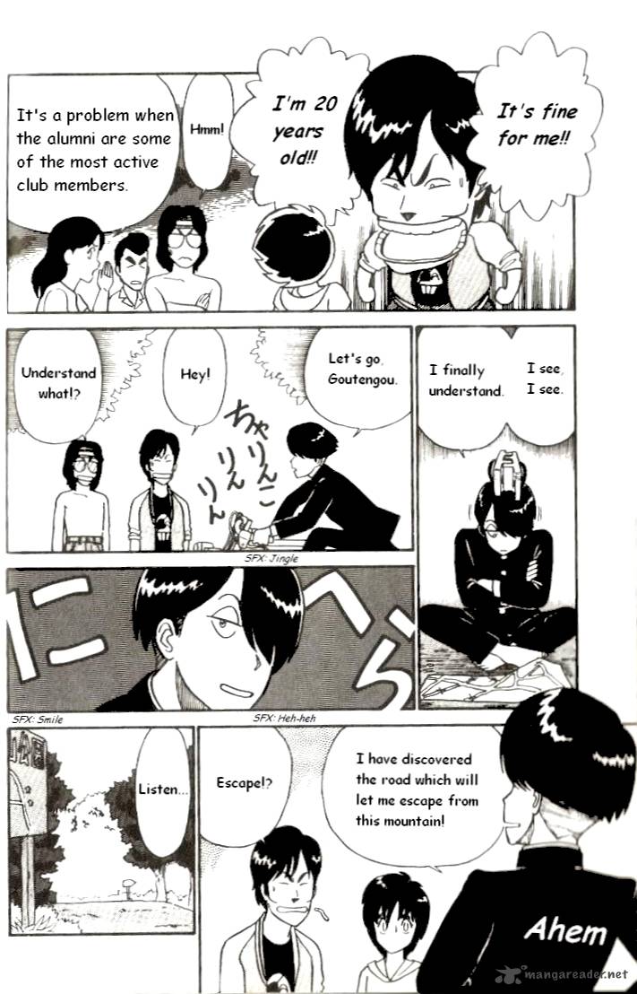 kyuukyoku_choujin_r_1_22