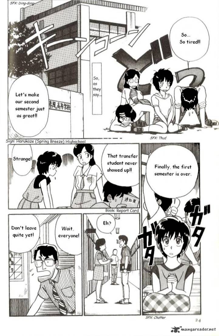 kyuukyoku_choujin_r_1_24