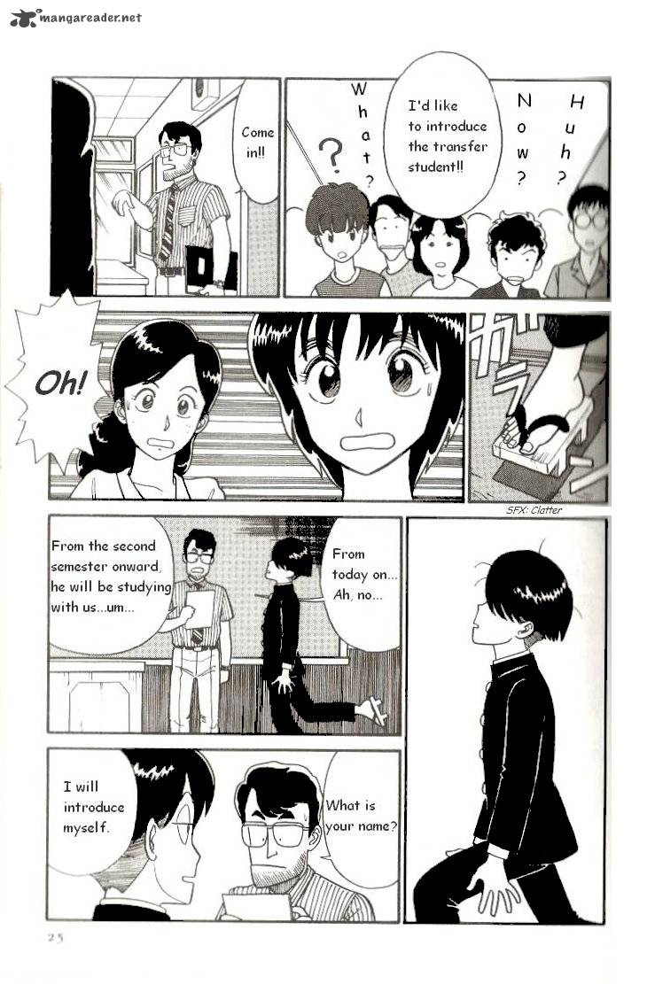 kyuukyoku_choujin_r_1_25