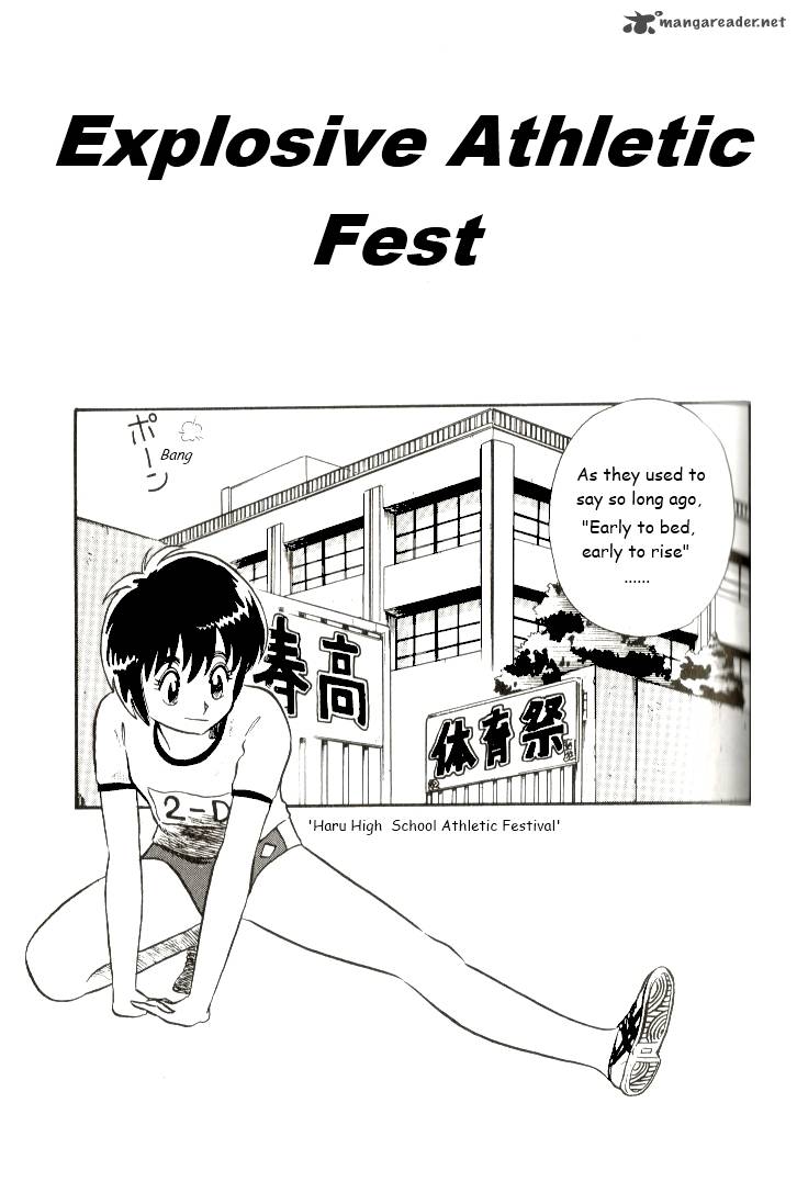 kyuukyoku_choujin_r_12_1