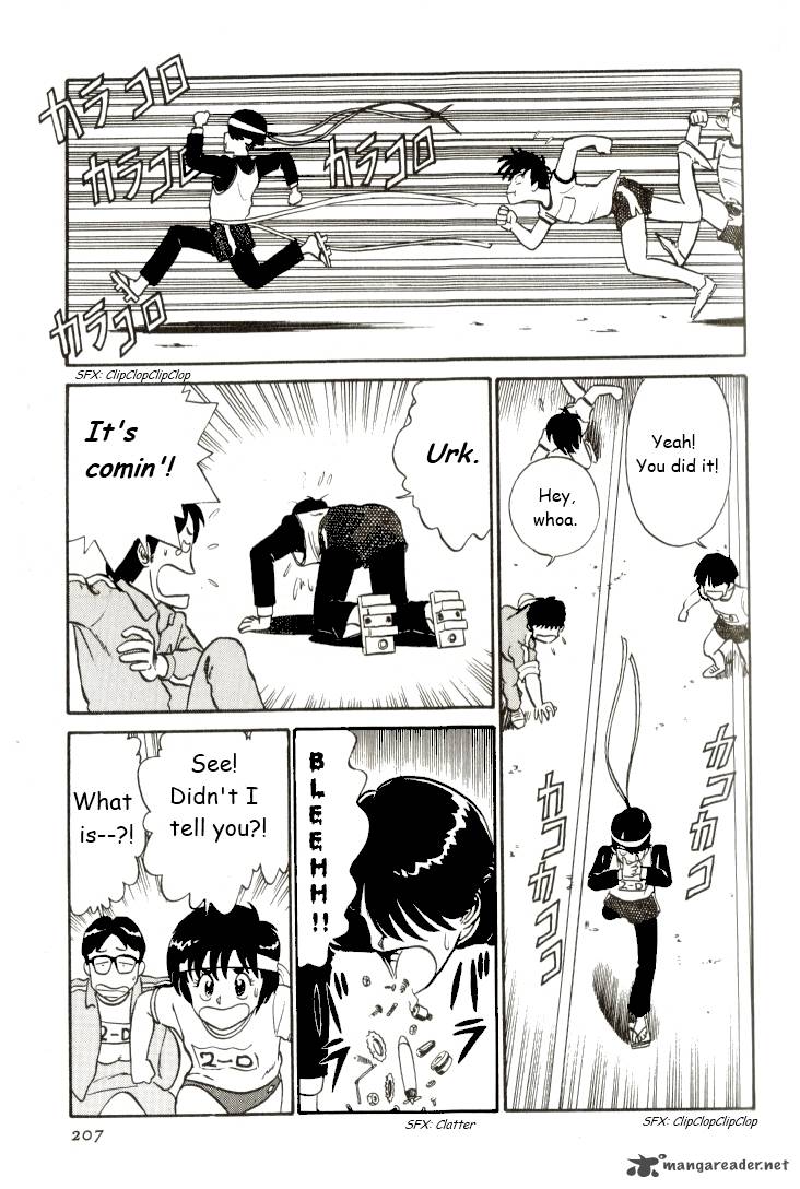 kyuukyoku_choujin_r_12_11