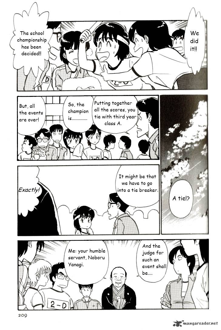 kyuukyoku_choujin_r_12_13