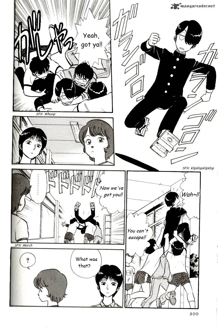 kyuukyoku_choujin_r_12_4