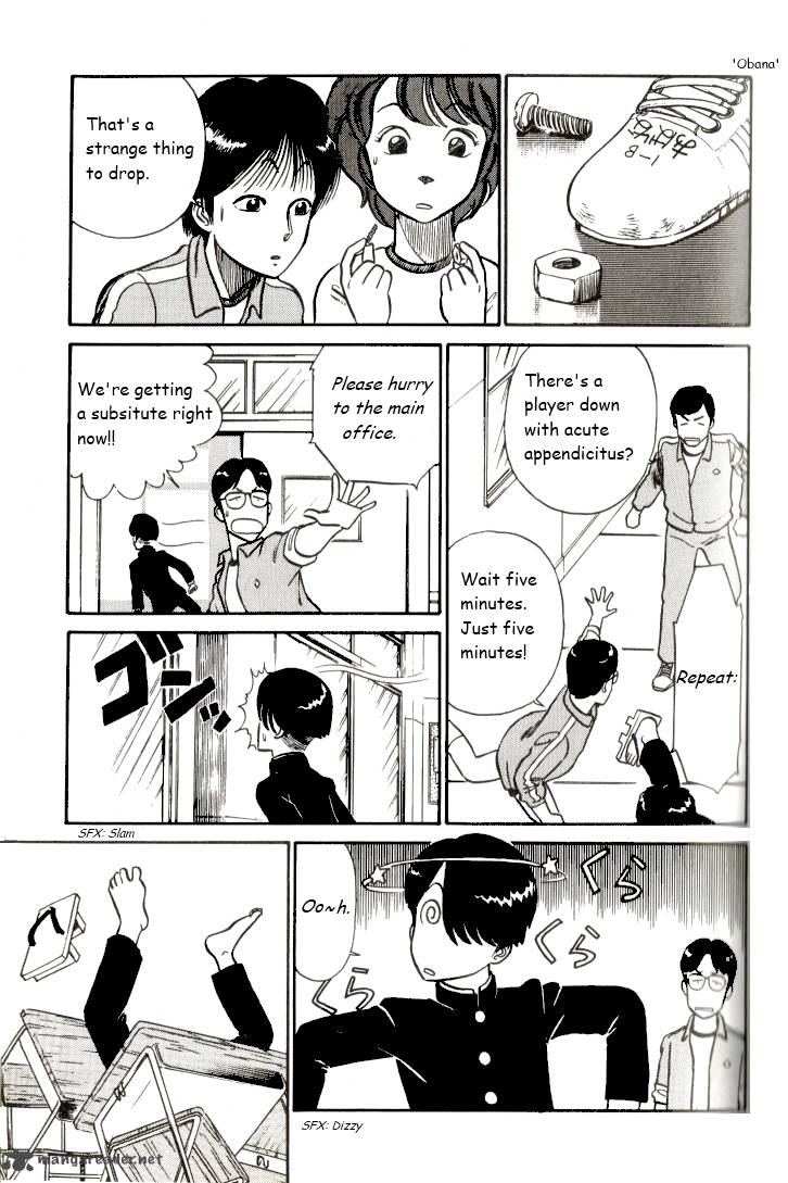 kyuukyoku_choujin_r_12_5