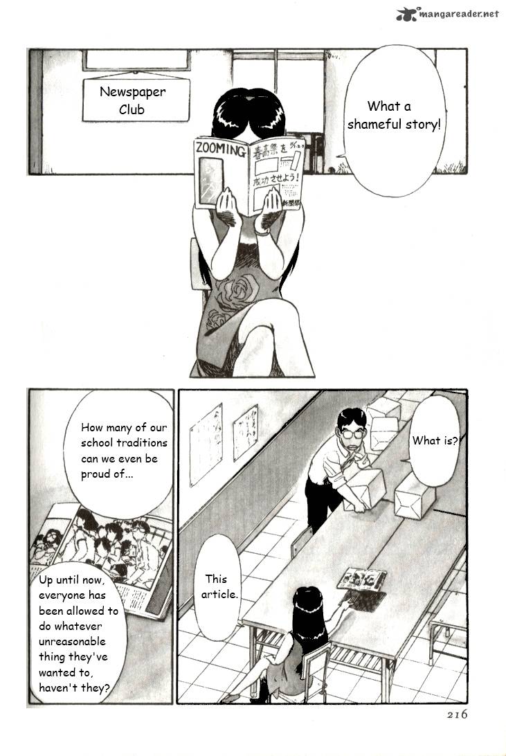 kyuukyoku_choujin_r_13_3