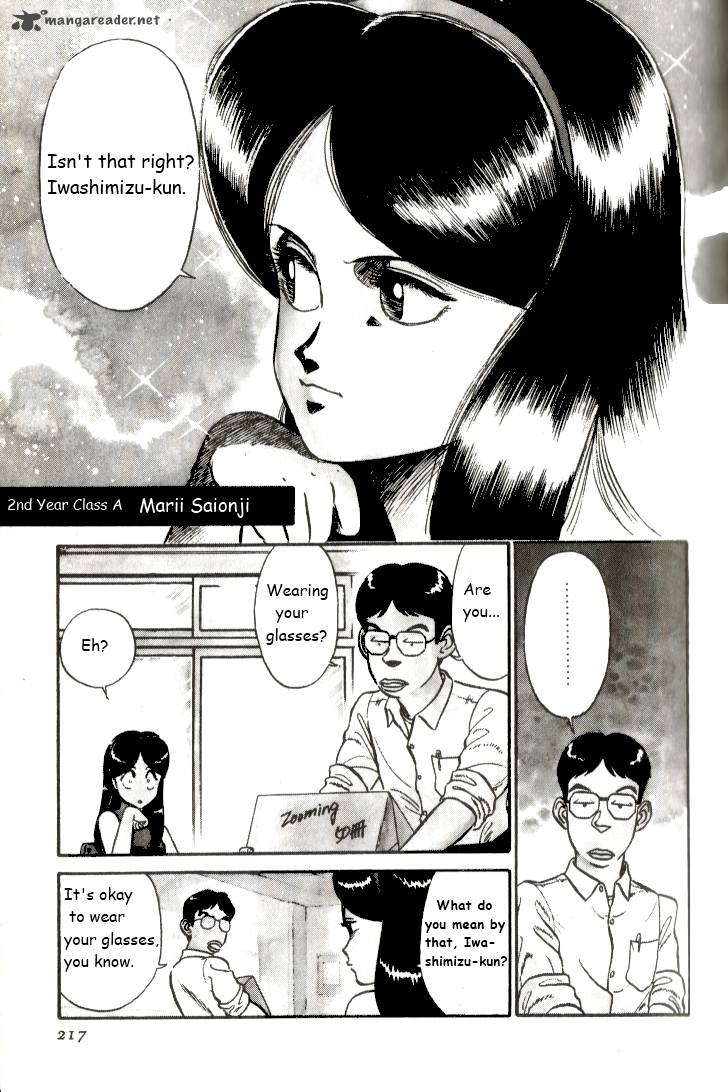 kyuukyoku_choujin_r_13_4