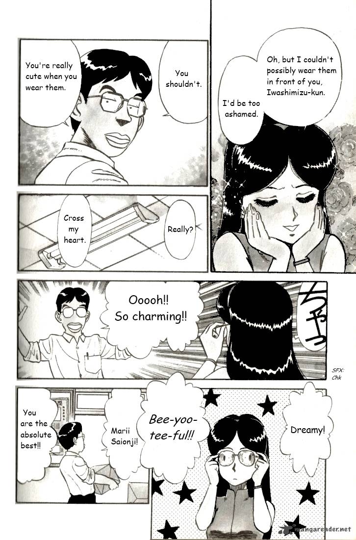 kyuukyoku_choujin_r_13_5