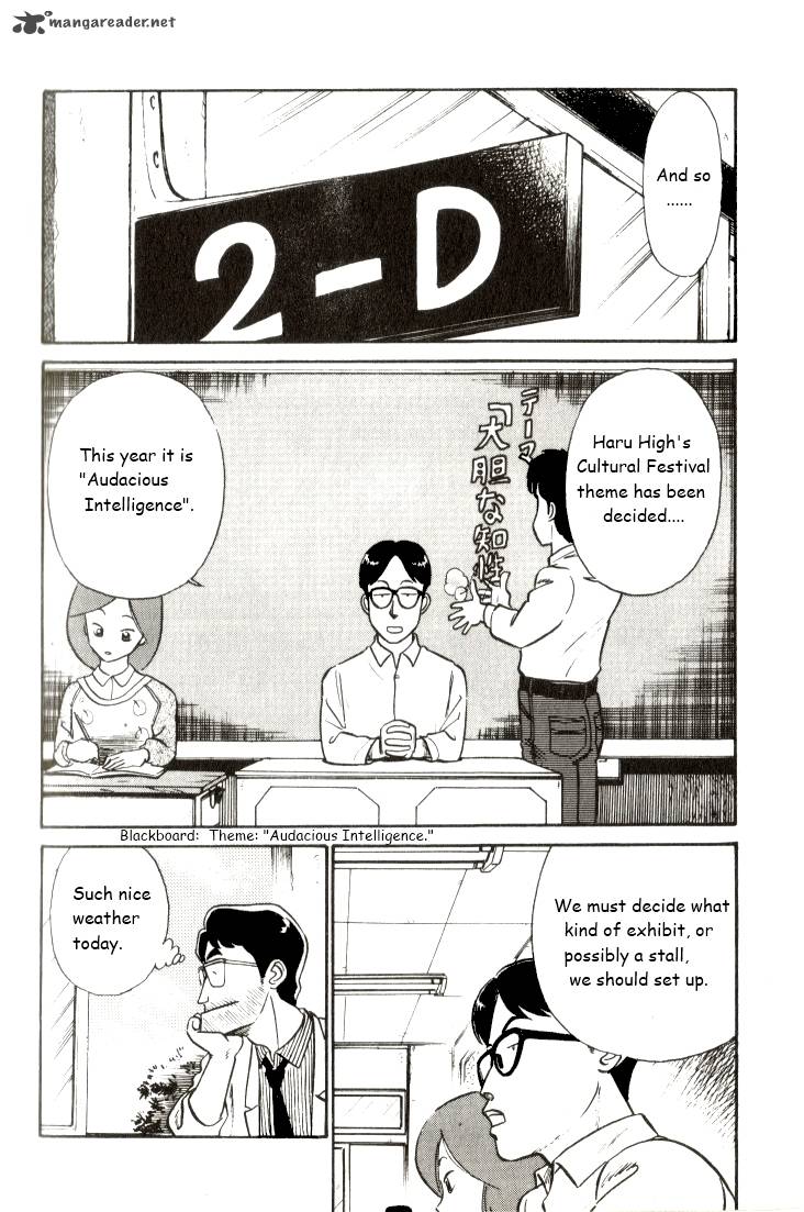 kyuukyoku_choujin_r_16_2