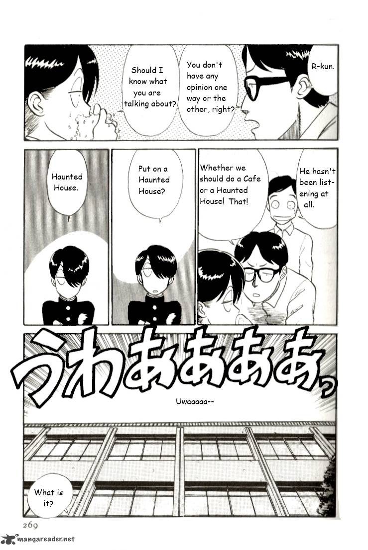 kyuukyoku_choujin_r_16_7