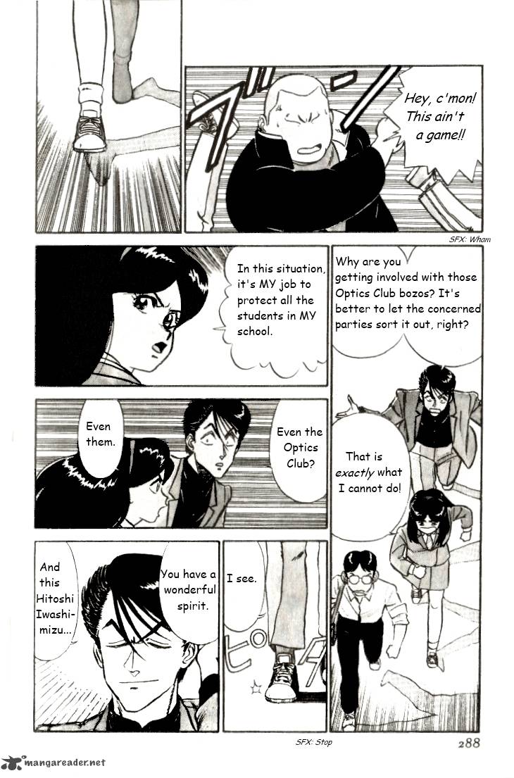 kyuukyoku_choujin_r_17_10