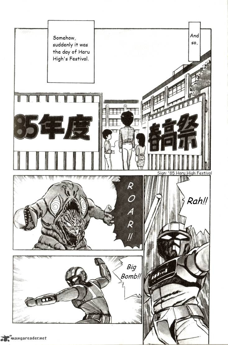 kyuukyoku_choujin_r_17_2