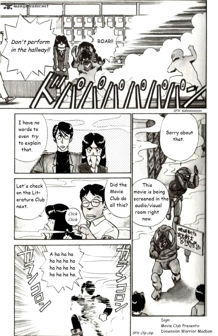 kyuukyoku_choujin_r_17_3