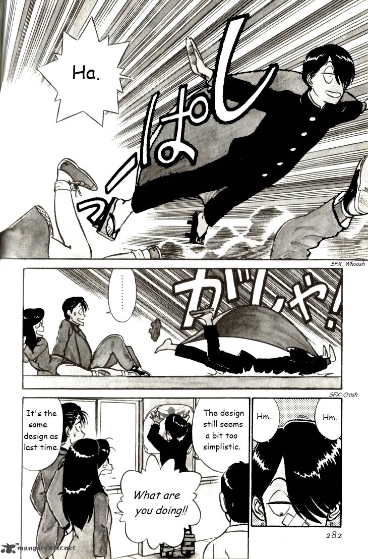 kyuukyoku_choujin_r_17_4