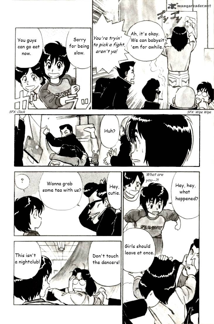 kyuukyoku_choujin_r_17_8